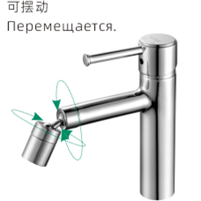 Смеситель для раковины с горячей и холодной водой LT2277